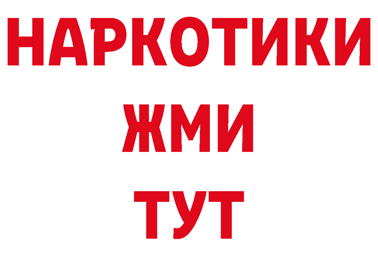 АМФЕТАМИН 97% как зайти площадка кракен Обнинск