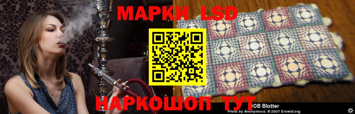 LSD-25 экстази кислота Обнинск