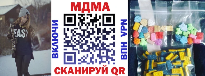 МДМА crystal  что такое   Обнинск 