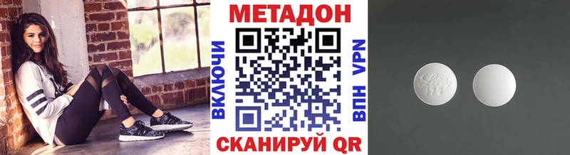 кракен сайт Обнинск Метадон VHQ где можно купить наркотик