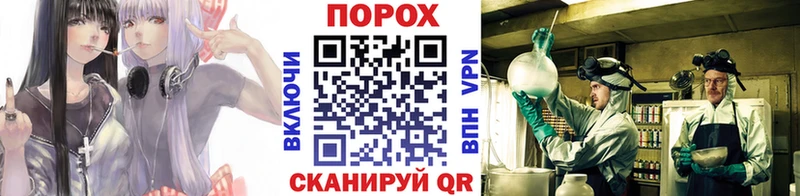 Метамфетамин витя Обнинск