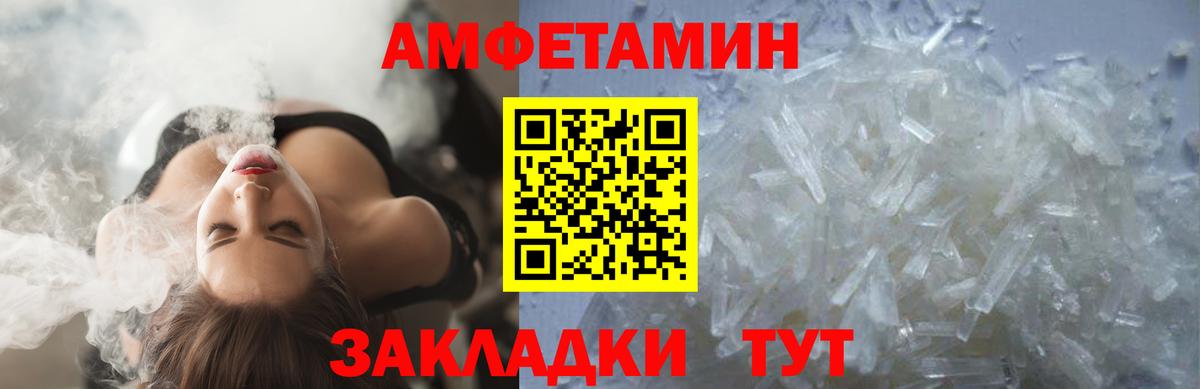 Кетамин  Обнинск  Вход с VPN  COCAIN  ГАШ  Мефедрон   ГАШ 