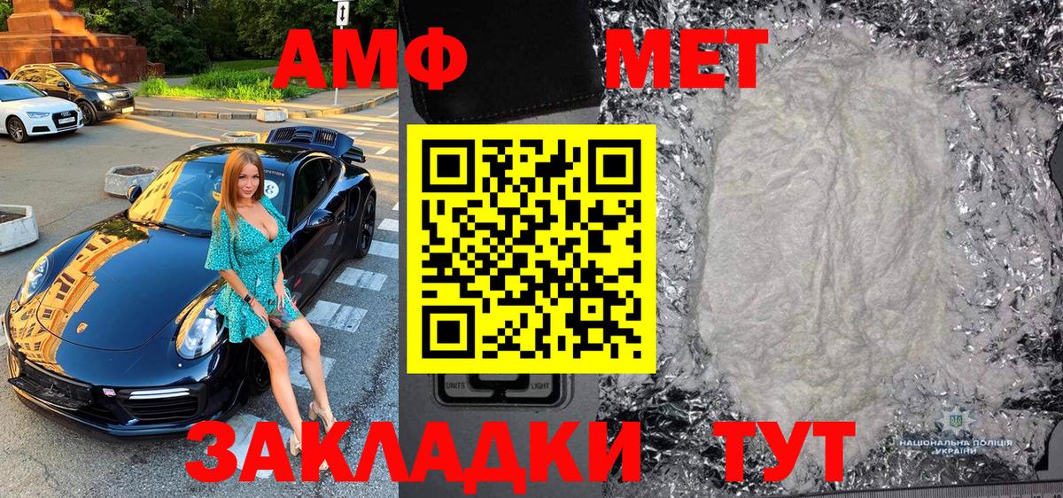 Обнинск  МЕТАМФЕТАМИН кристалл  Вход с VPN  МЕТАМФЕТАМИН кристалл 