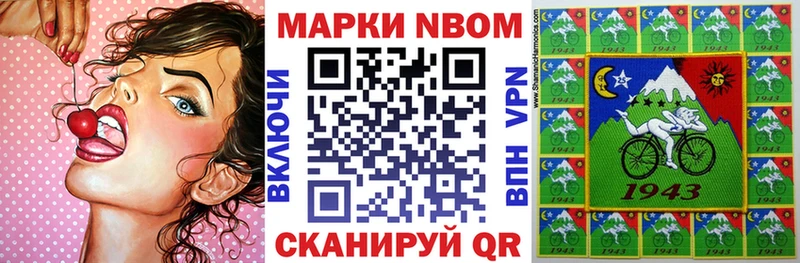 наркотики  Обнинск  Наркотические марки 1,5мг 