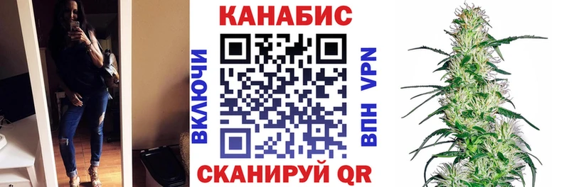 Канабис план  Обнинск 
