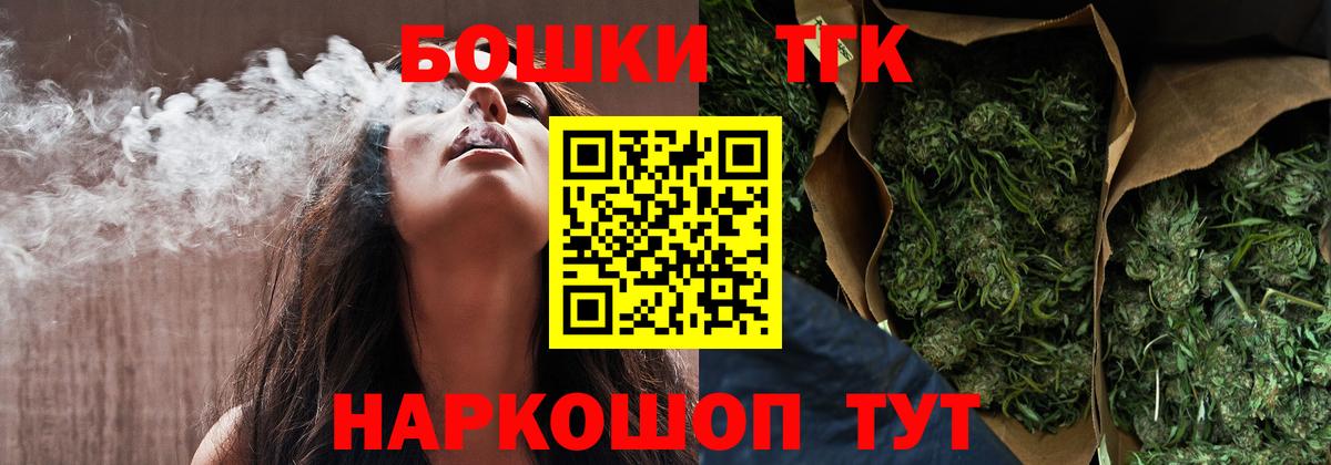 Конопля планчик Обнинск