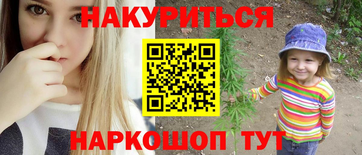 Обнинск  Конопля семена  Бошки Шишки SATIVA & INDICA  Бошки марихуана LSD WEED  Вход с VPN 